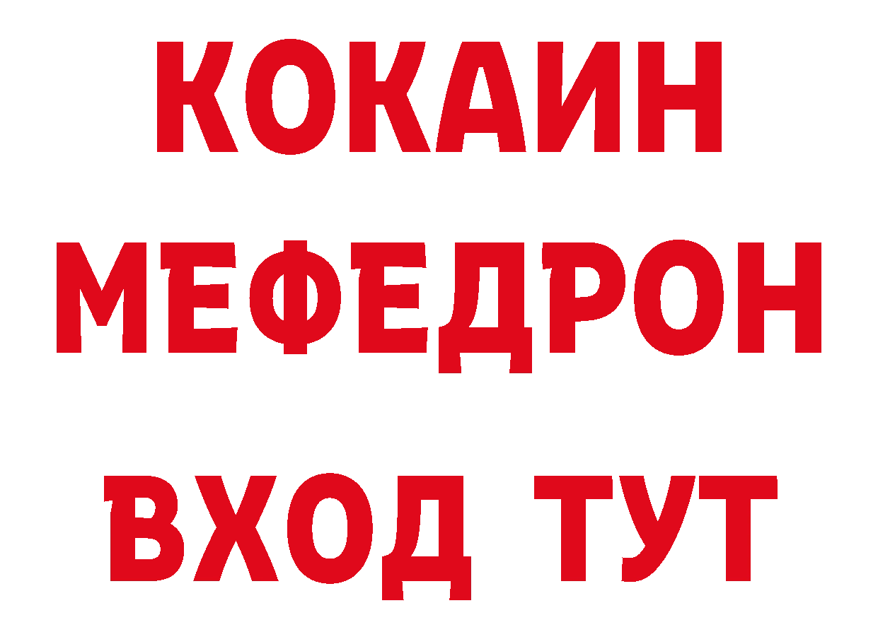 Где купить наркоту? дарк нет официальный сайт Михайловск