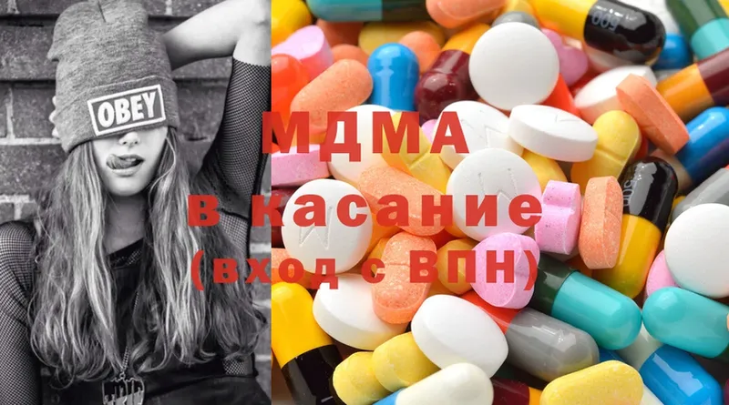 MDMA VHQ  закладки  Михайловск 